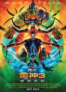 苏州大光明电影院