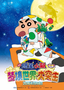 蓝光影院